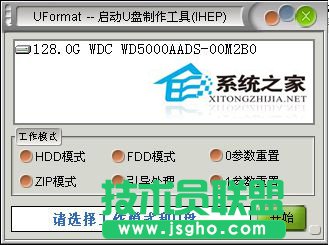 如何解决WinXP系统中内存卡读不出来的问题？(4)
