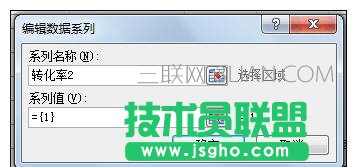 excel中画对比型的条形图方法