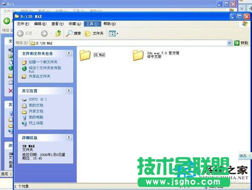 WinXP文件夹选项的路径以及详细介绍(10)