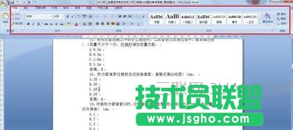 如何解除word的文档保护 三联