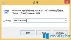 Win8退出不了家庭组如何解决？