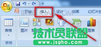 怎么修改和编辑PPT幻灯片母版