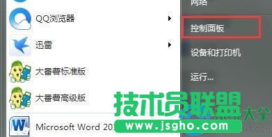 win7禁用ie浏览器方法   三联
