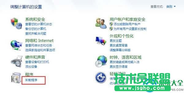 win7禁用ie浏览器方法