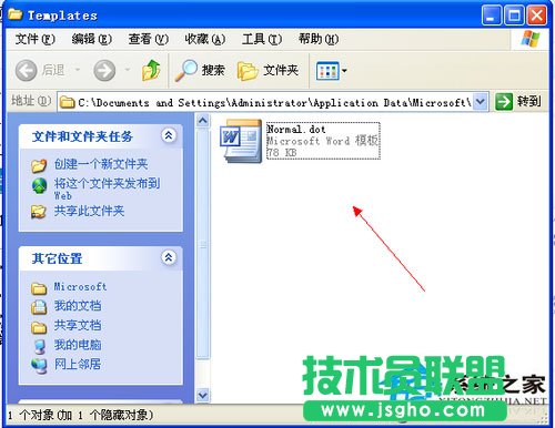 在WinXP系统下Word遇到问题需要关闭的解决方法(1)
