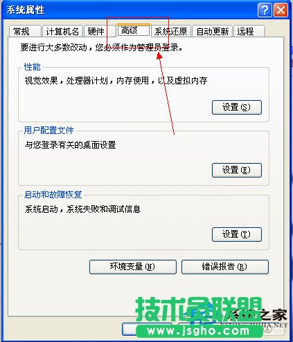 在WinXP系统下Word遇到问题需要关闭的解决方法(3)