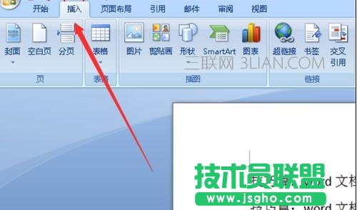 word中怎么添加边线型封面