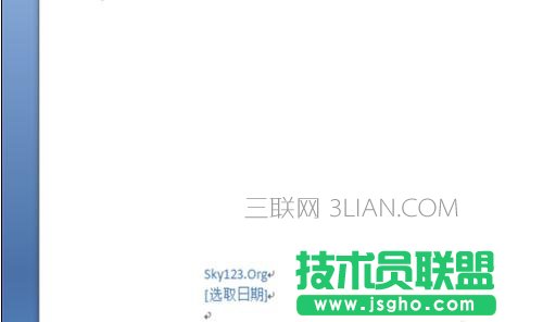 word中怎么添加边线型封面
