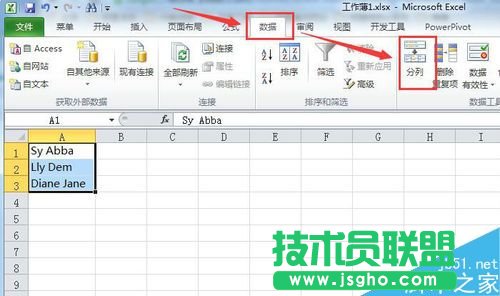 excel怎样拆分单元格 三联