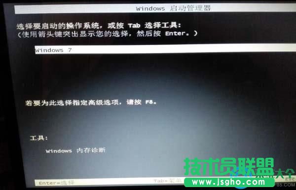 win7验证不了amd_xata.sys数字签名怎么解决