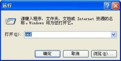 在WinXP系统下如何使用关机命令shutdown？