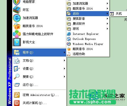 在WinXP系统下如何使用关机命令shutdown？(10)