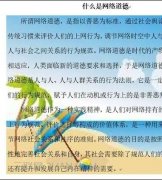 word怎么快速选择文字下方