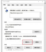电脑用浏览器观看网页就会死机怎么办