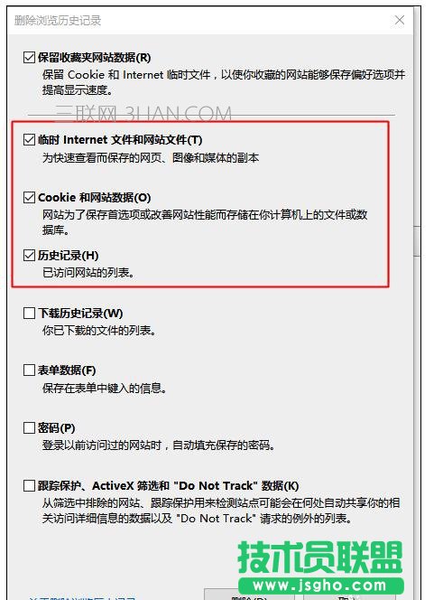 电脑使用浏览器观看网页就会死机该怎么处理