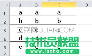 excel如何调整相等列宽 三联