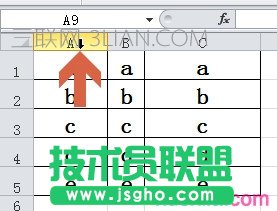 excel2010如何调整列宽让各列宽度相等
