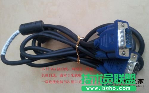 WinXP系统下的笔记本连接电视的操作方法