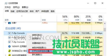 电脑一使用迅雷下载东西就会卡死该怎么处理