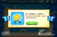 《保卫萝卜》隐藏关卡怎么刷蛋刷粮食