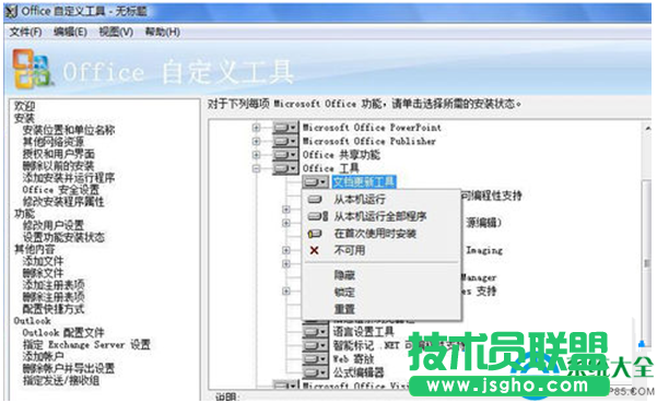 一键重装系统