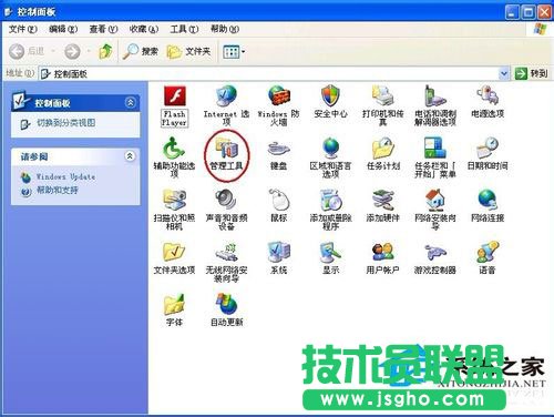 WinXP系统下默认共享的关闭方法(6)