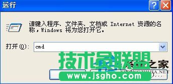 WinXP系统下默认共享的关闭方法(12)