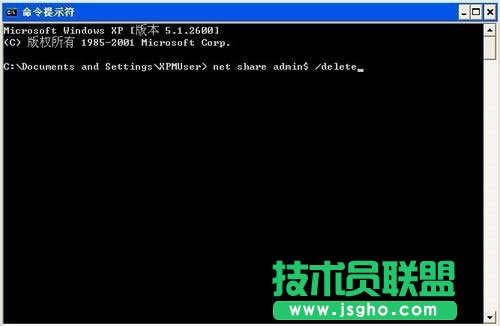 WinXP系统下默认共享的关闭方法(13)