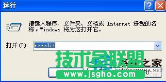 WinXP系统下默认共享的关闭方法(14)