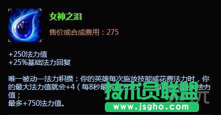 LOL极地大乱斗出装技巧 狂徒效果逆天