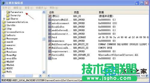WinXP系统下默认共享的关闭方法(15)
