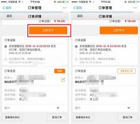 蚂蚁宝卡订单未付款怎么取消？