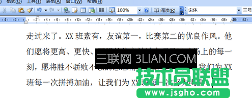 word怎么去掉页码