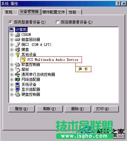 如何在WinXP系统下安装声卡驱动的方法(1)