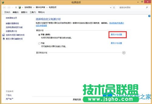 Win8播放音乐时黑屏怎么办？