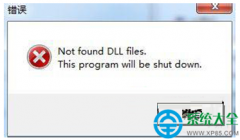 Win7系统打印机清零时提示not found dll files错误怎么办？