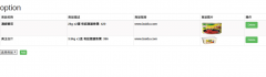 AngularJS+bootstrap如何实现动态选择商品功能