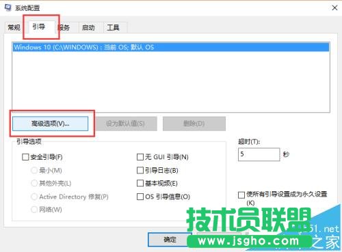 win10怎么加快系统启动和关机速度？