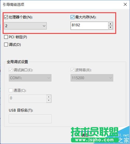 win10怎么加快系统启动和关机速度？