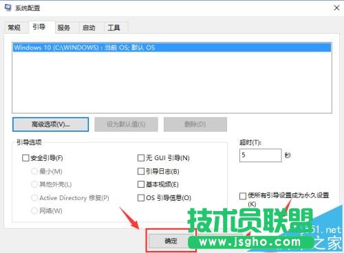 win10怎么加快系统启动和关机速度？