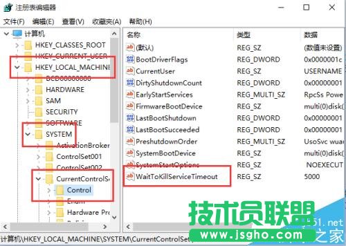 win10怎么加快系统启动和关机速度？