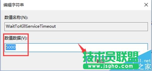 win10怎么加快系统启动和关机速度？
