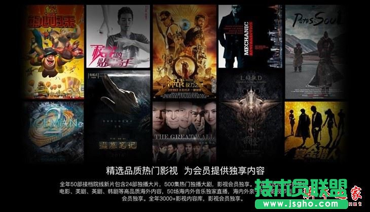 乐视和小米电视哪个更值得买？小米电视和乐视电视哪个好用？