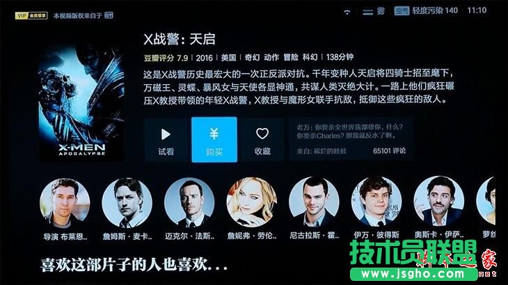 2016乐视和小米电视哪个好看？小米电视和乐视电视哪个好用？