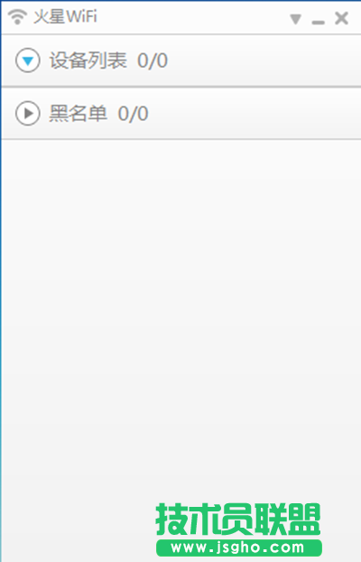 火星WIFI掉线怎么办？   三联