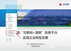 ppt背景如何保存