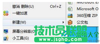 Win7打开网页提示错误代码ERR_EMPTY_RESPONSE怎么解决？   三联