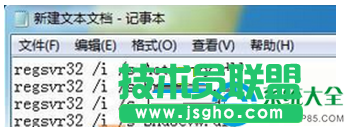 一键重装系统