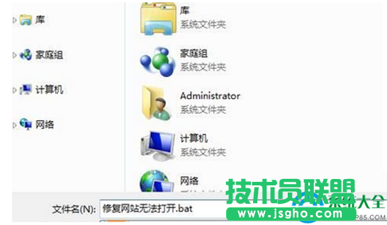 一键重装系统