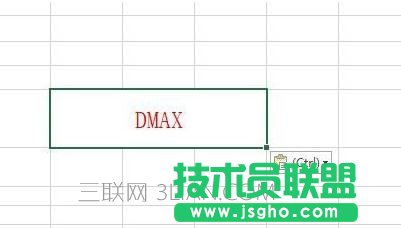 excel中如何使用Dmax函数 三联